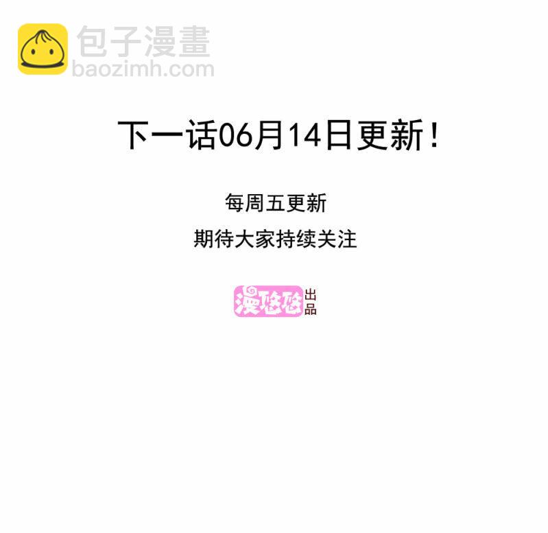 第二季19话 预谋绑架-第58话