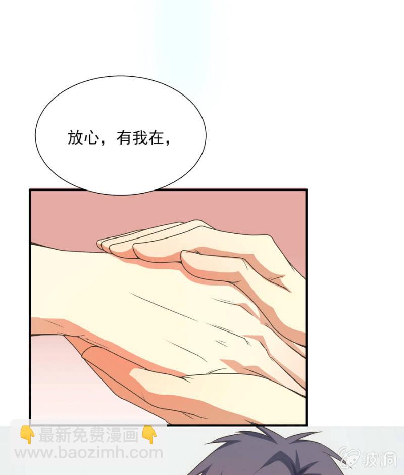 第二季21话 劫后余生-第60话