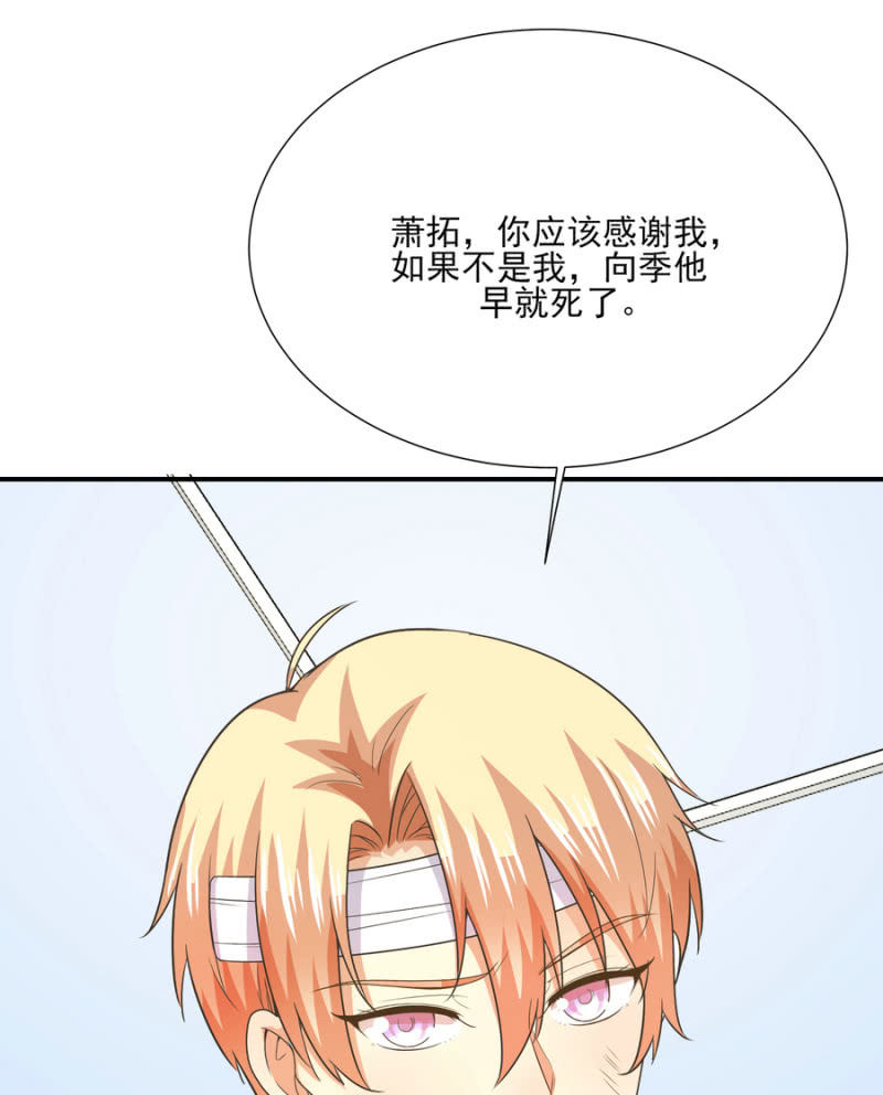第二季21话 劫后余生-第60话