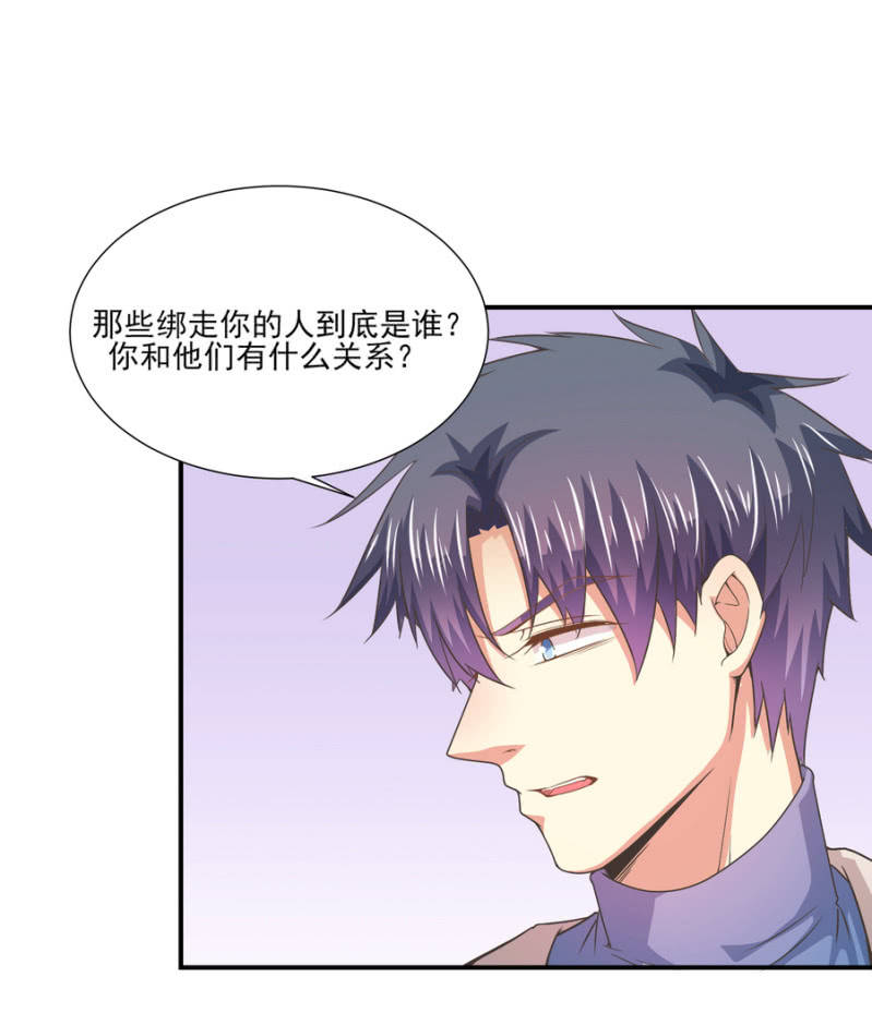 第二季21话 劫后余生-第60话