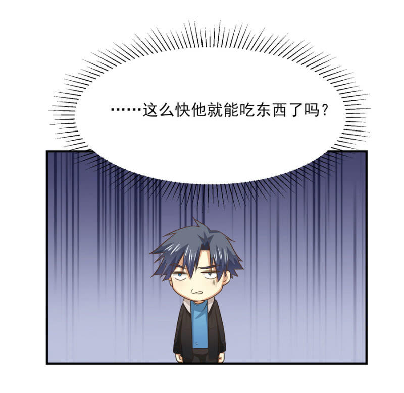 第二季23话 伏在你背上的温暖-第62话