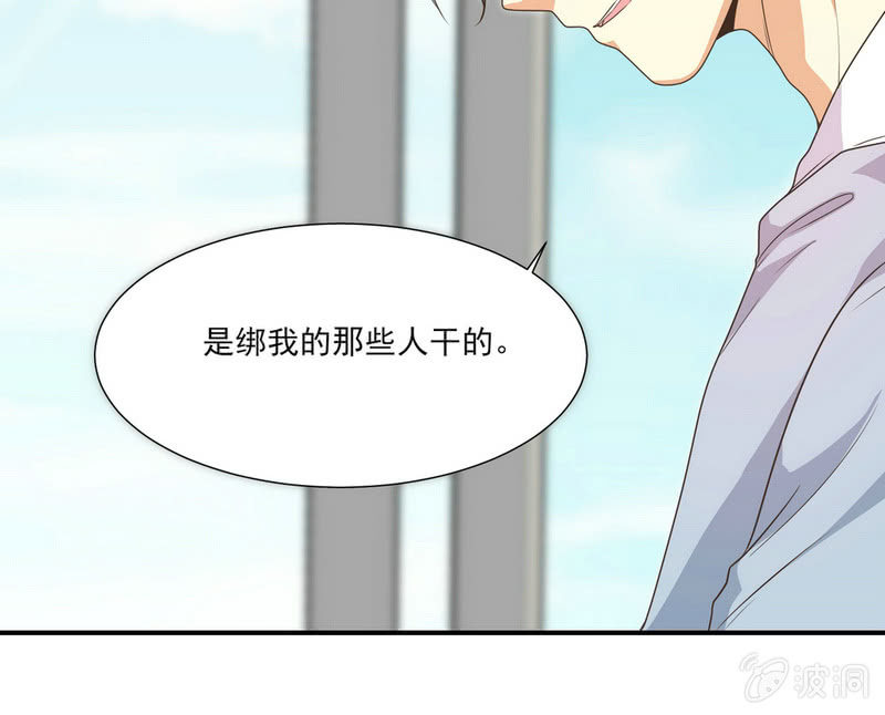 第二季25话  你的命没有如果(1/2)-第64话
