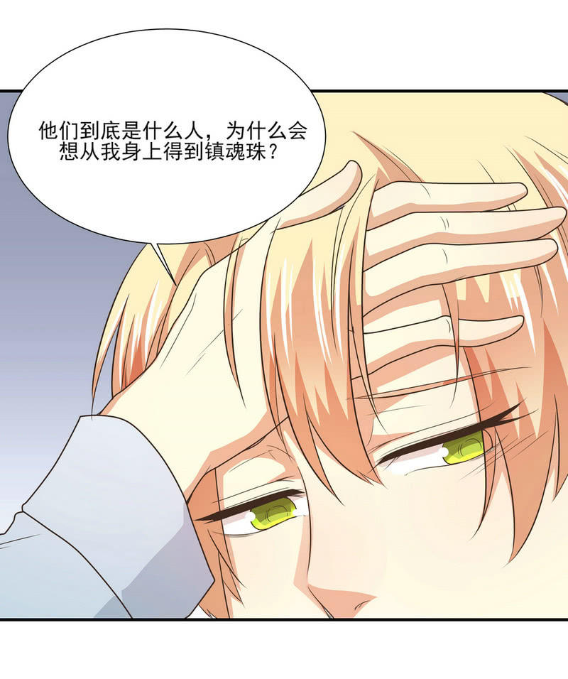 第二季25话  你的命没有如果(1/2)-第64话