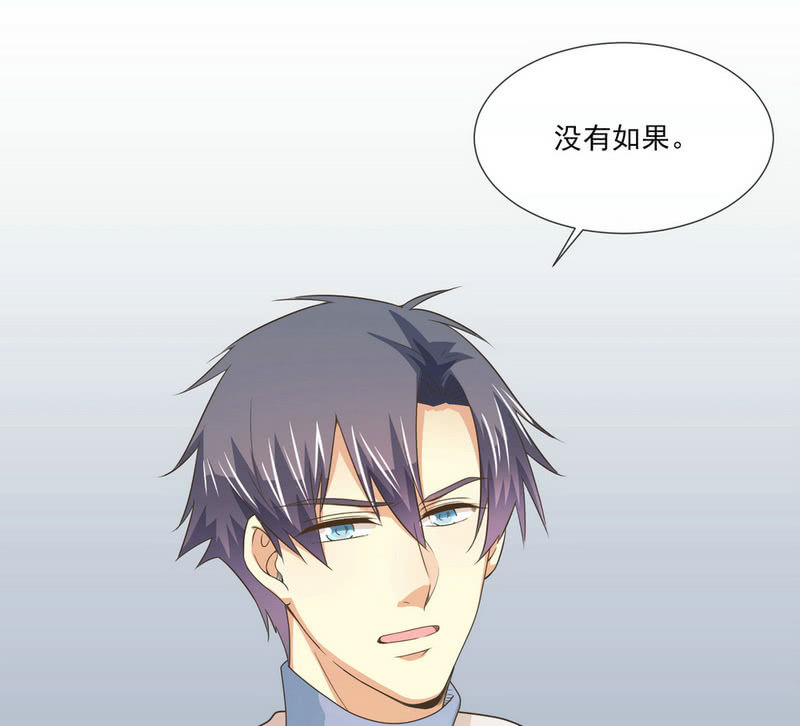 第二季25话  你的命没有如果(1/2)-第64话