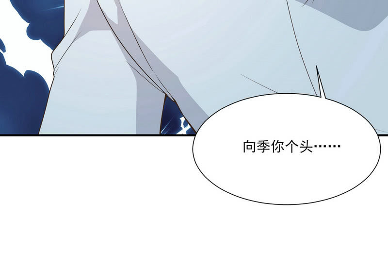 第二季25话  你的命没有如果(1/2)-第64话