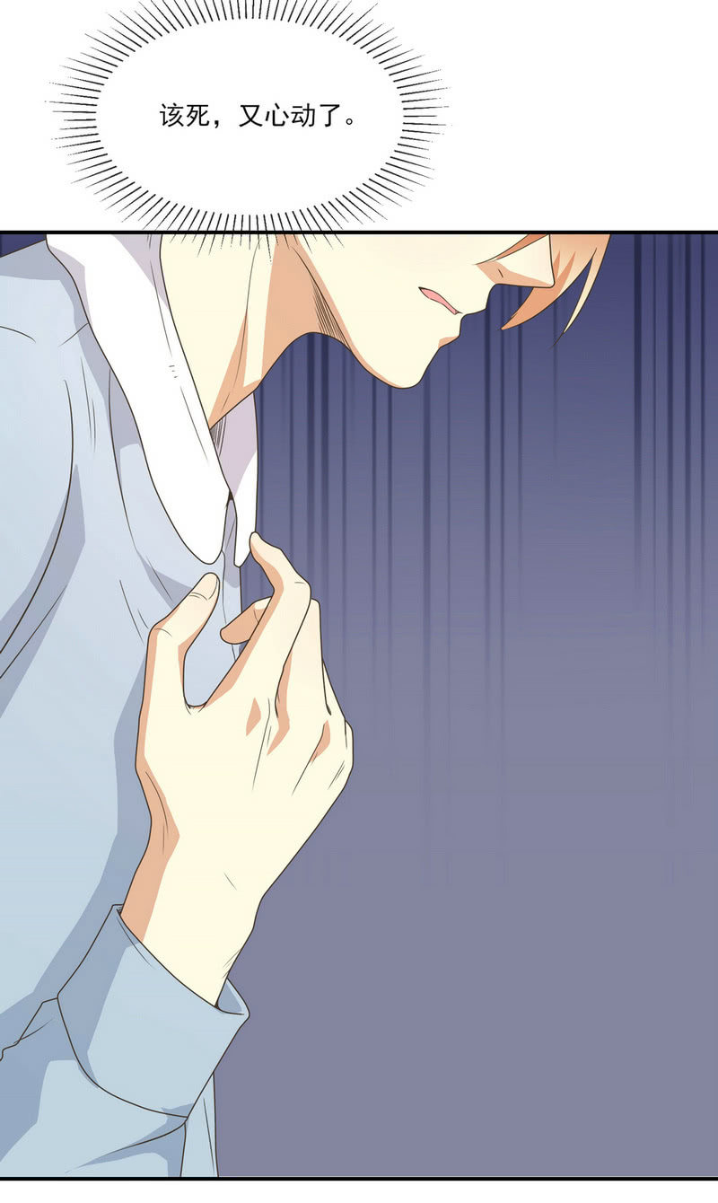 第二季25话  你的命没有如果(1/2)-第64话
