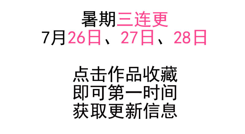 第二季27话  你的好我都知道-第66话