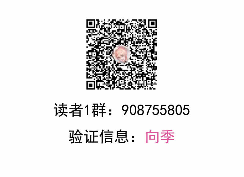 第二季27话  你的好我都知道-第66话