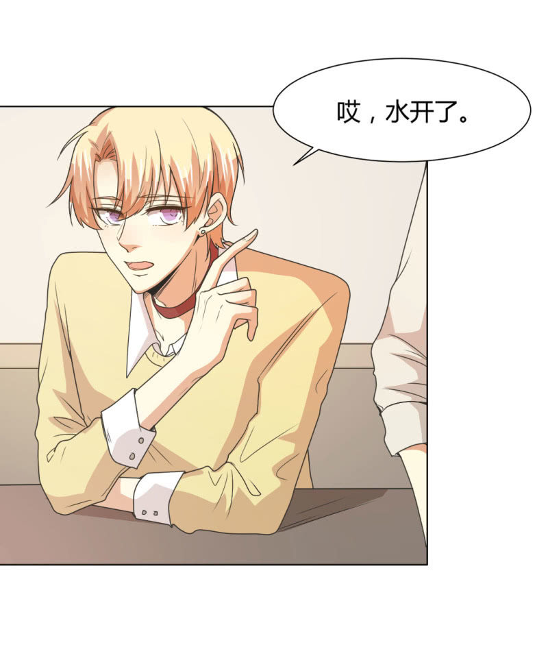 第二季27话  你的好我都知道-第66话