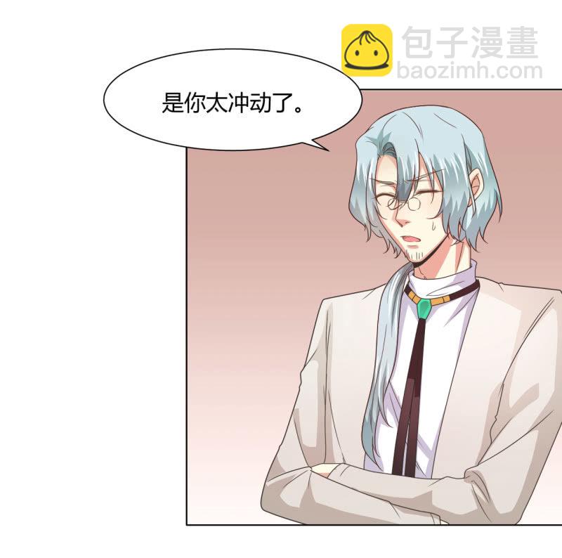 第二季29话 想要的话过来抢呀？-第68话