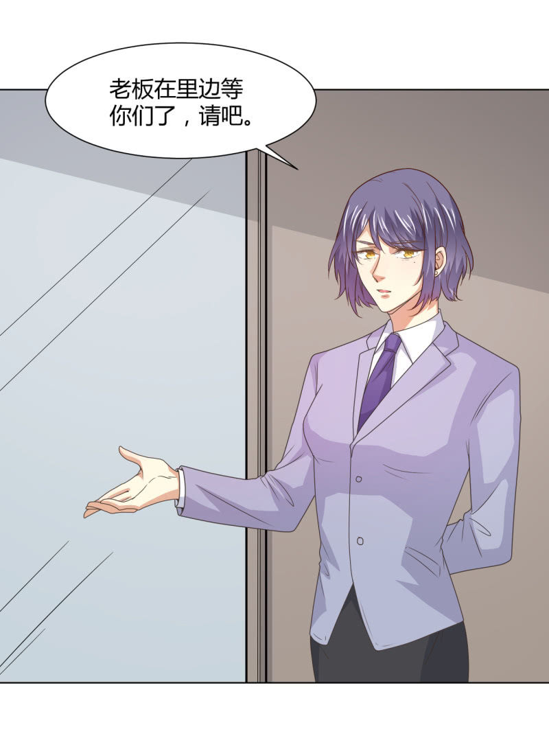第二季29话 想要的话过来抢呀？-第68话