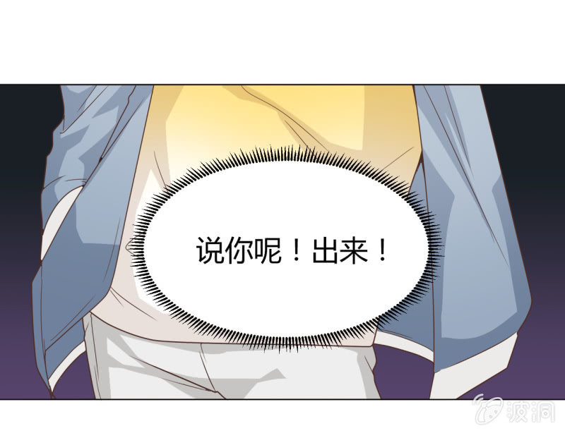 第二季29话 想要的话过来抢呀？-第68话