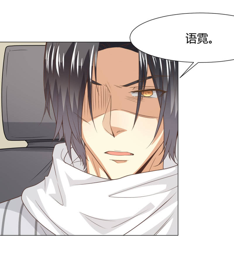 第二季29话 想要的话过来抢呀？-第68话
