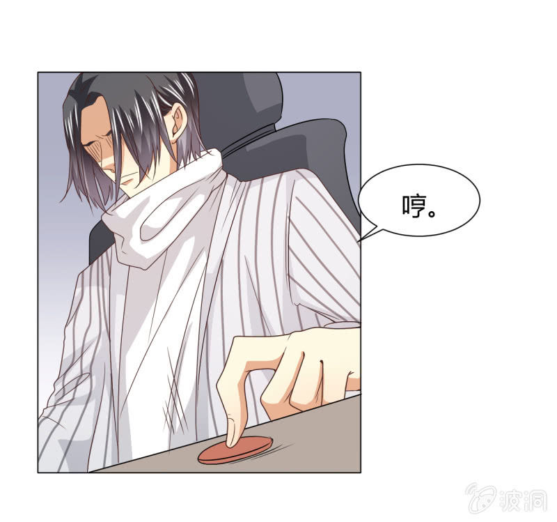 第二季29话 想要的话过来抢呀？-第68话