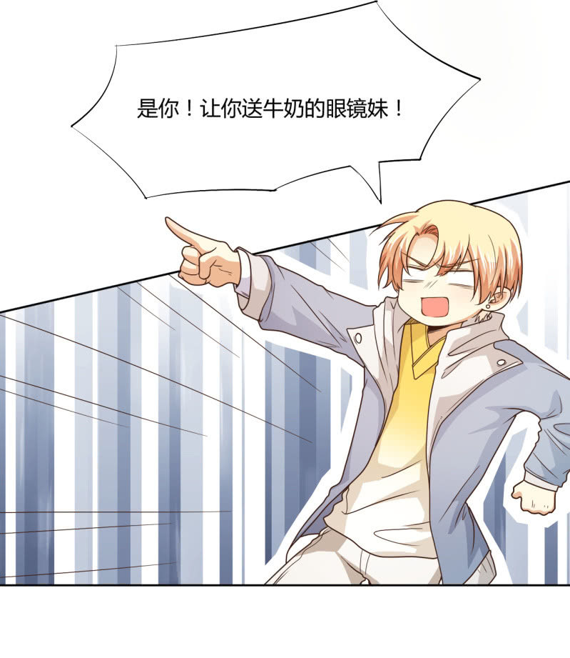 第二季29话 想要的话过来抢呀？-第68话