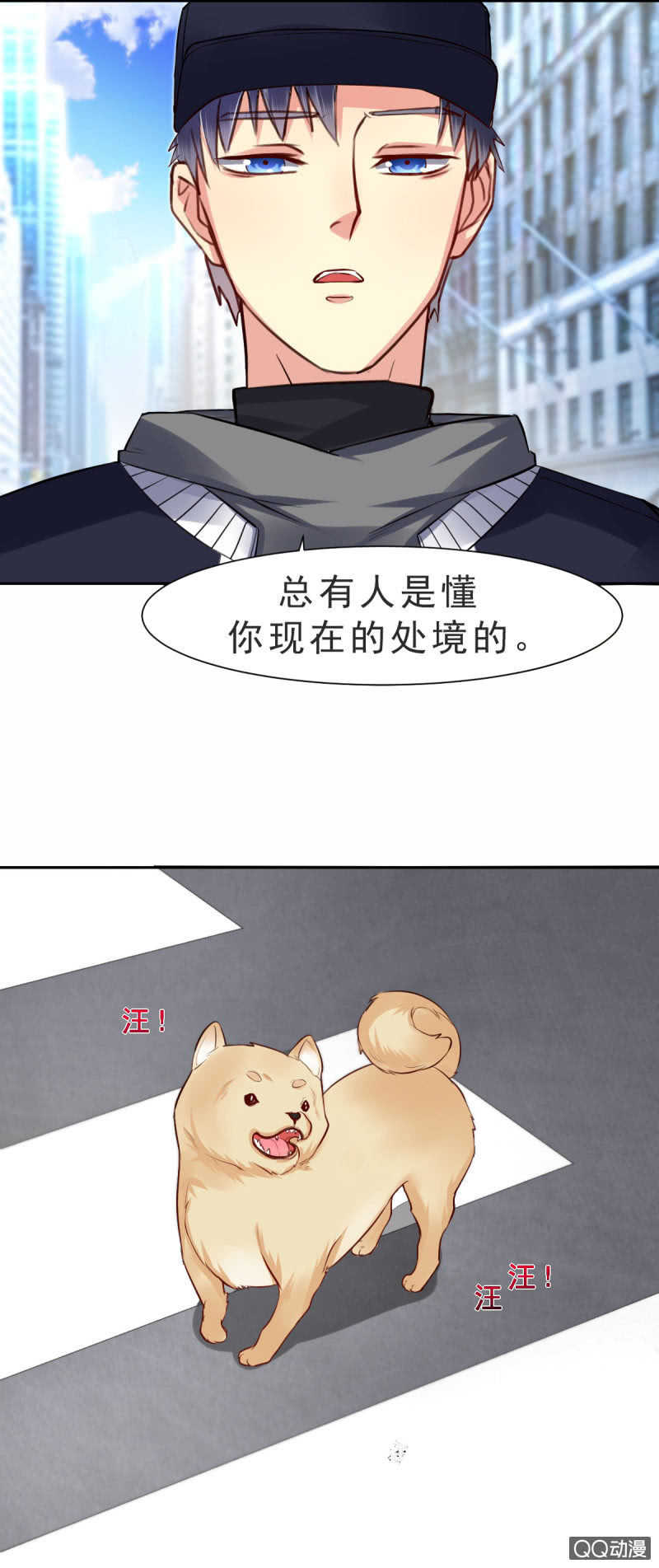第八话-第8话