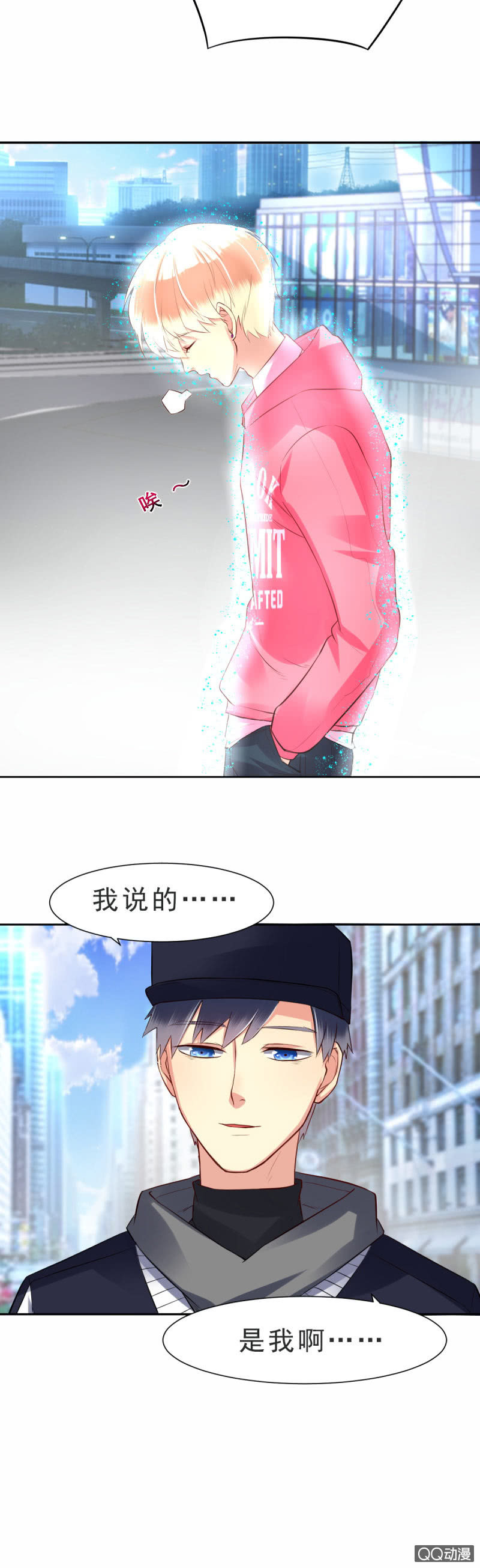 第八话-第8话