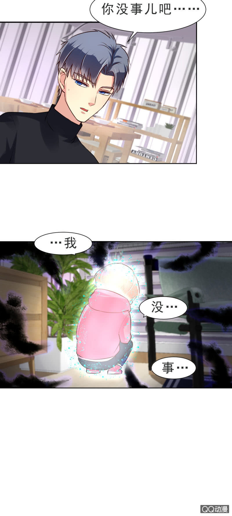 第八话-第8话