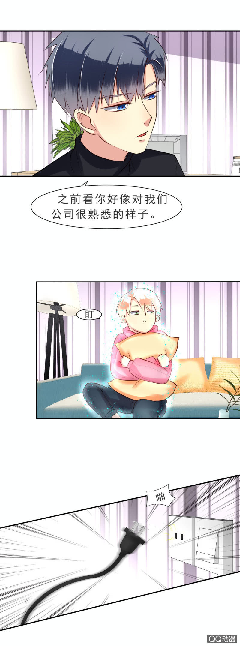 第八话-第8话