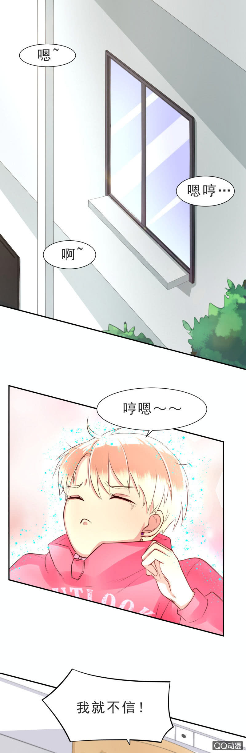 第八话-第8话