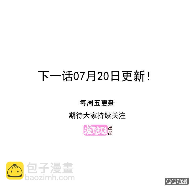 第八话-第8话