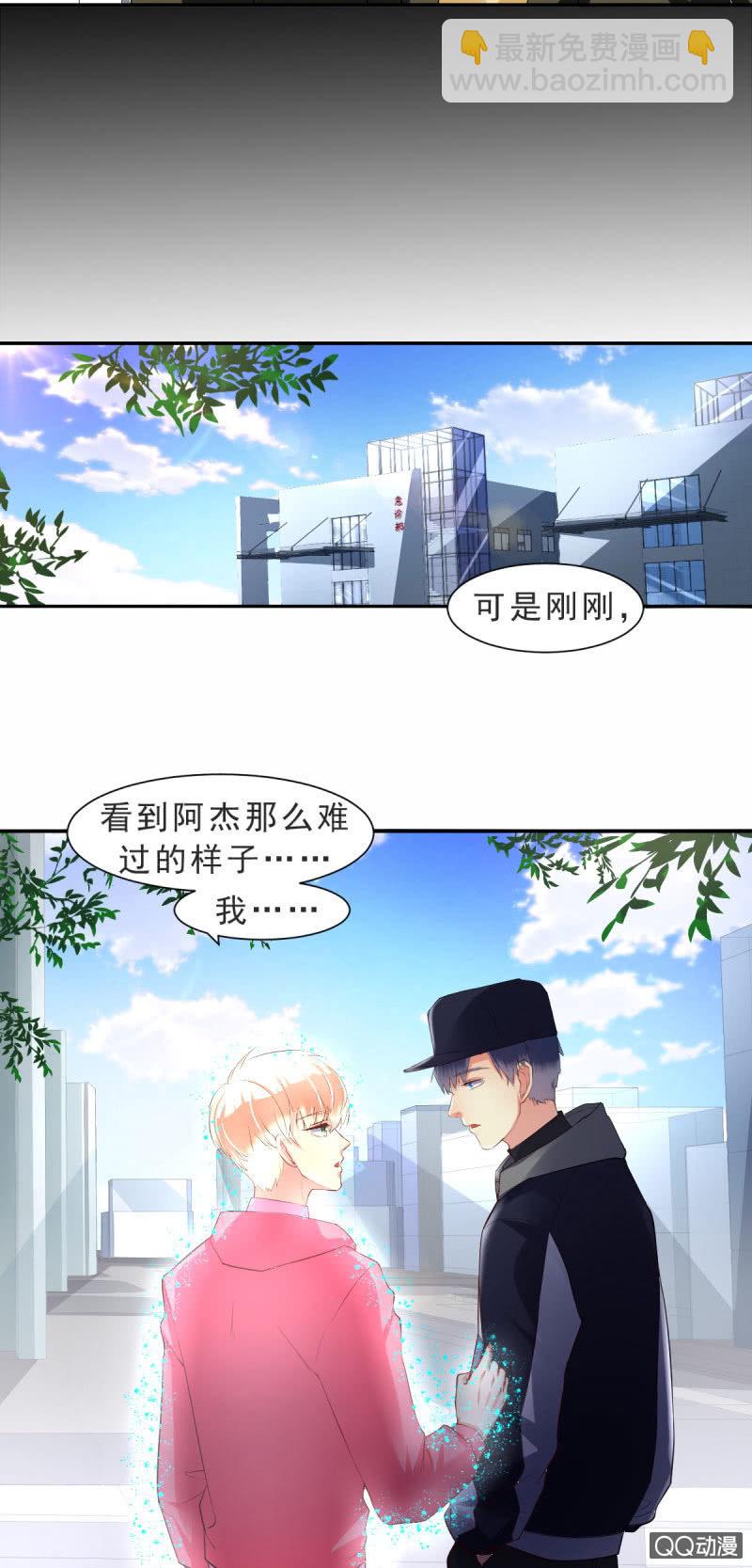 第八话-第8话