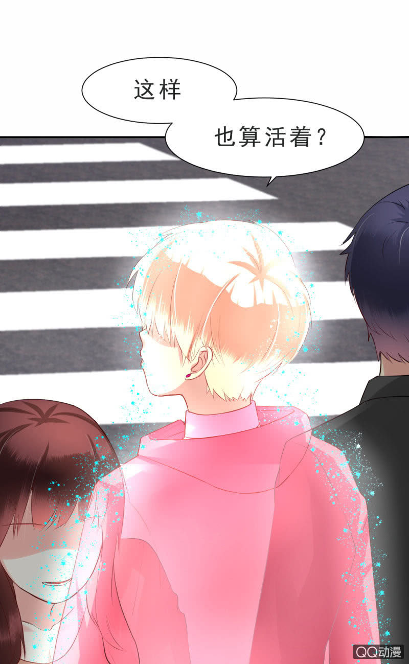 第八话-第8话