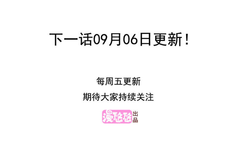 第二季33话 告别险情-第72话