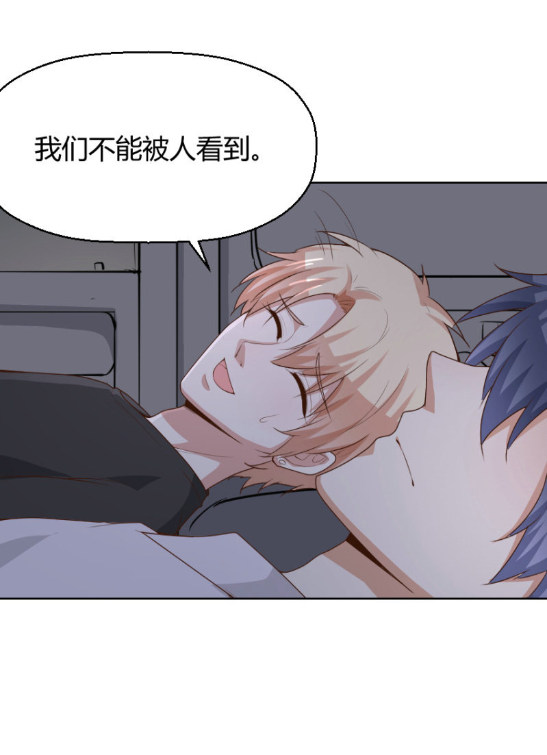 第二季33话 告别险情-第72话