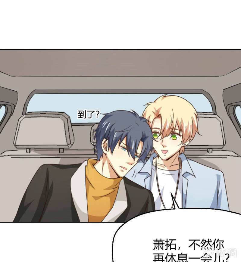 第二季35话 返回片场的甜蜜开始-第74话