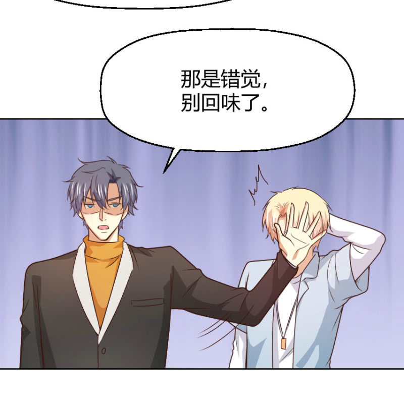 第二季35话 返回片场的甜蜜开始-第74话