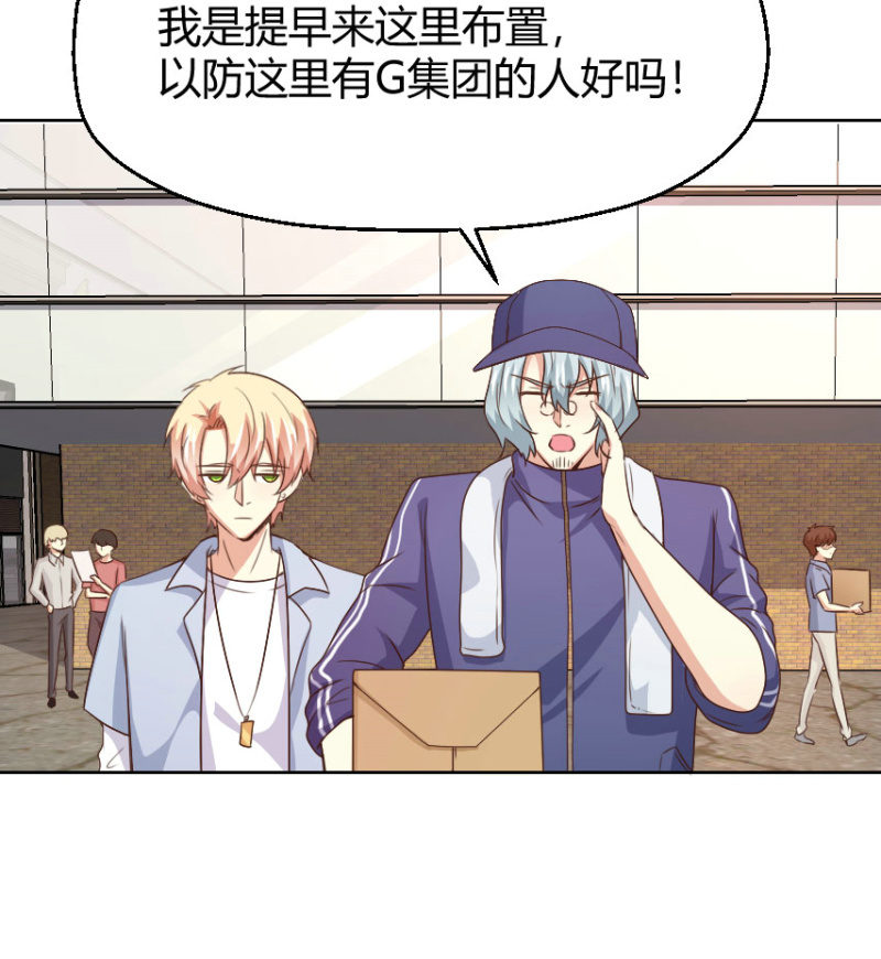 第二季35话 返回片场的甜蜜开始-第74话