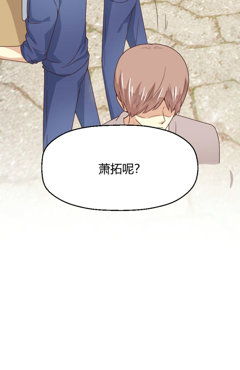 第二季35话 返回片场的甜蜜开始-第74话