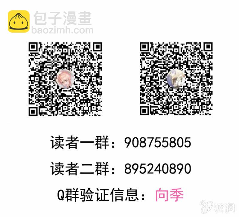 第二季35话 返回片场的甜蜜开始-第74话