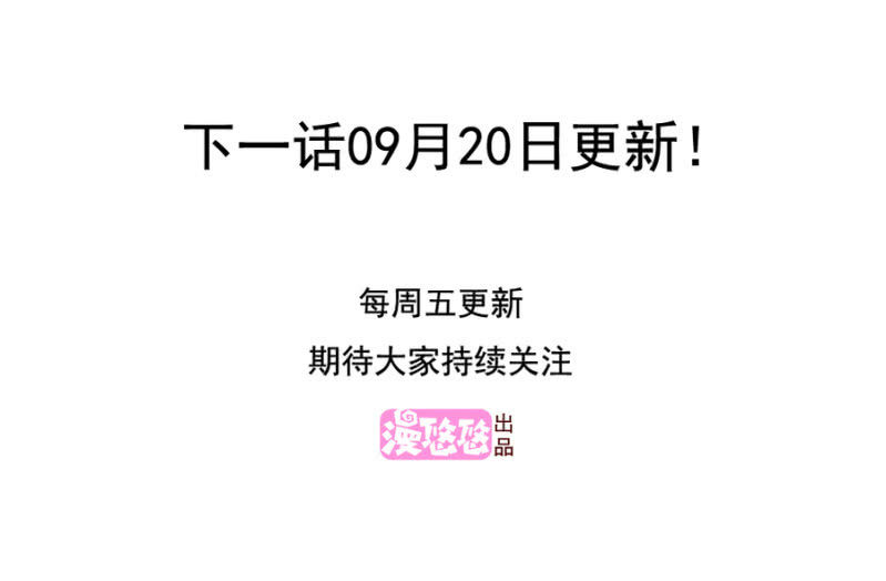 第二季35话 返回片场的甜蜜开始-第74话