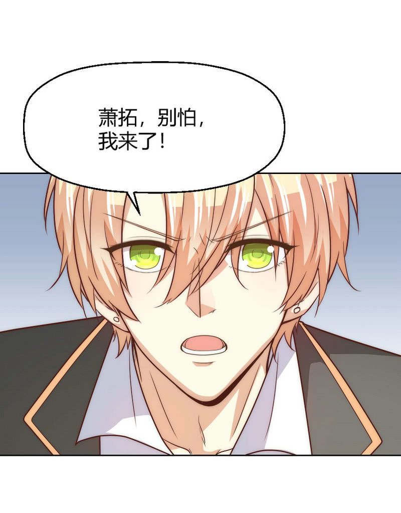 第二季37话 真&middot;人仰马翻-第76话