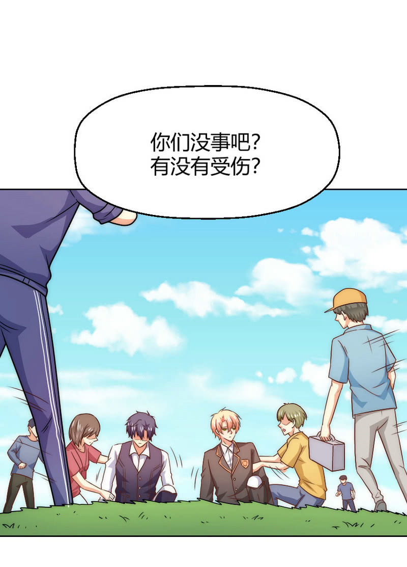 第二季37话 真&middot;人仰马翻-第76话