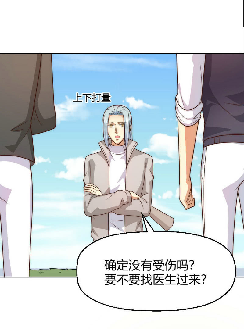 第二季37话 真&middot;人仰马翻-第76话