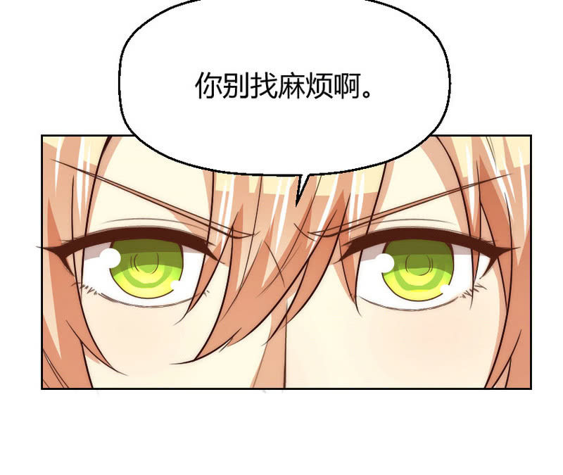 第二季37话 真&middot;人仰马翻-第76话