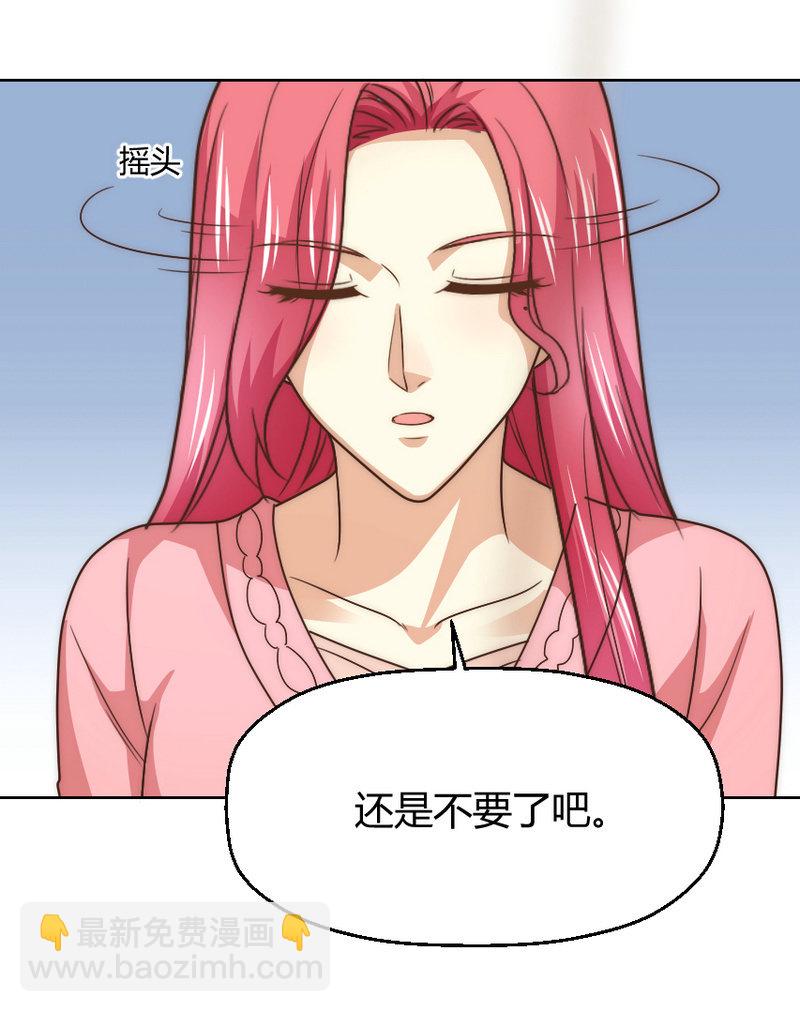 第二季39话 你挚爱的宝物-第78话