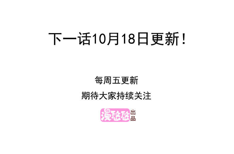 第二季39话 你挚爱的宝物-第78话