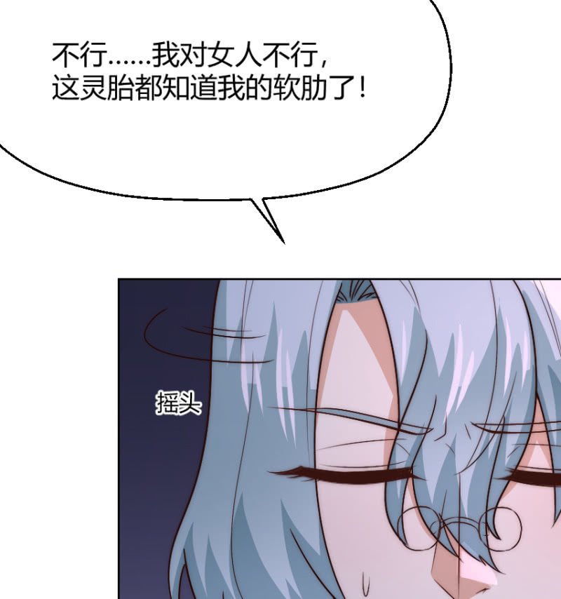 第二季43话 人海中找着什么鬼？-第82话
