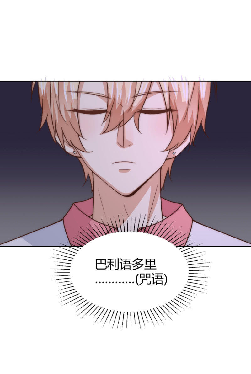 第二季43话 人海中找着什么鬼？-第82话