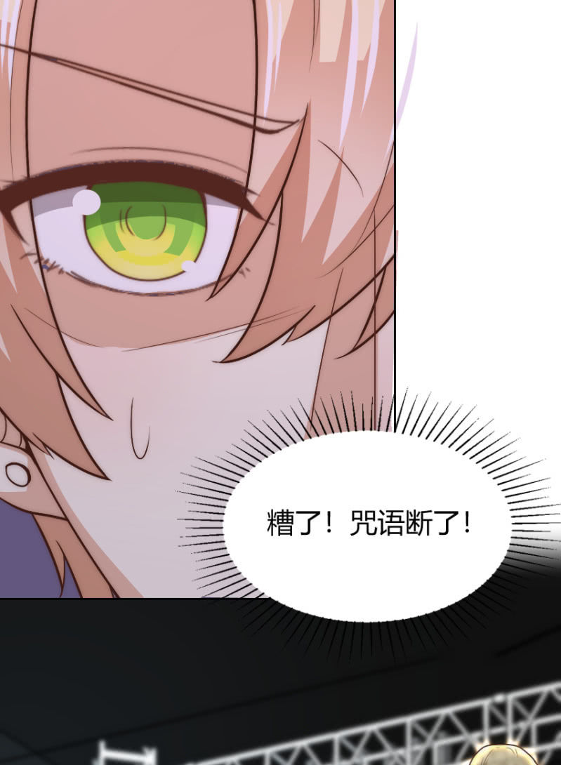 第二季43话 人海中找着什么鬼？-第82话