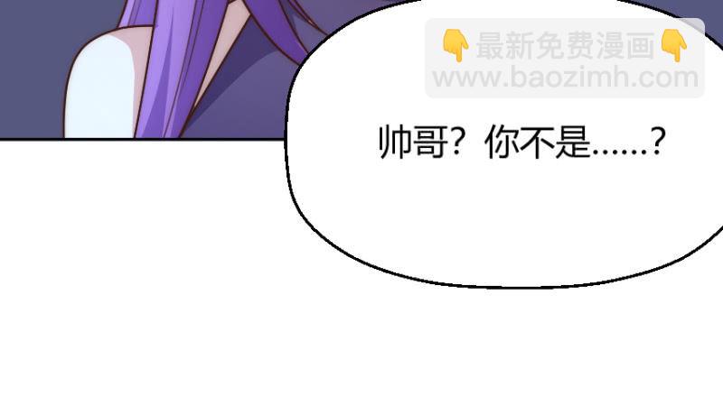 第二季43话 人海中找着什么鬼？-第82话