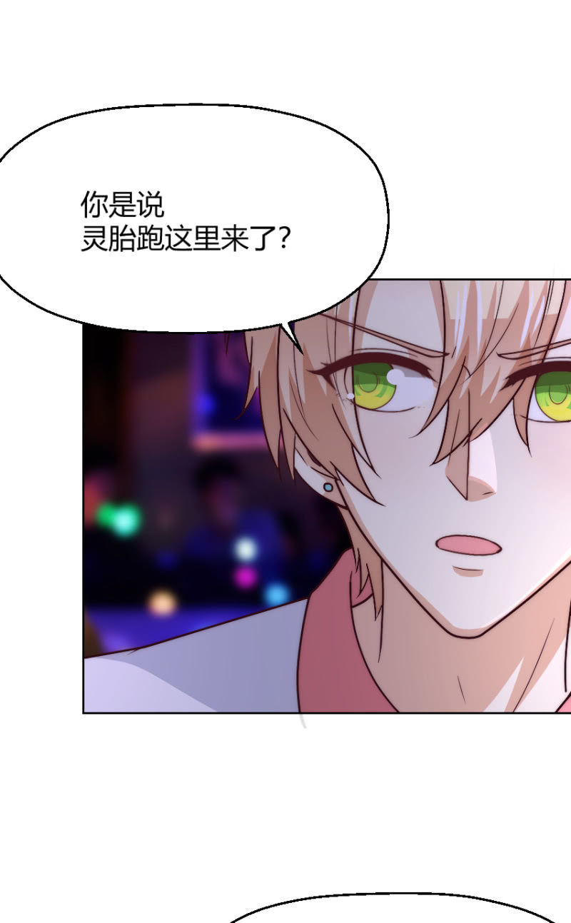 第二季43话 人海中找着什么鬼？-第82话