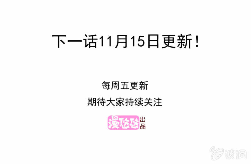 第二季43话 人海中找着什么鬼？-第82话