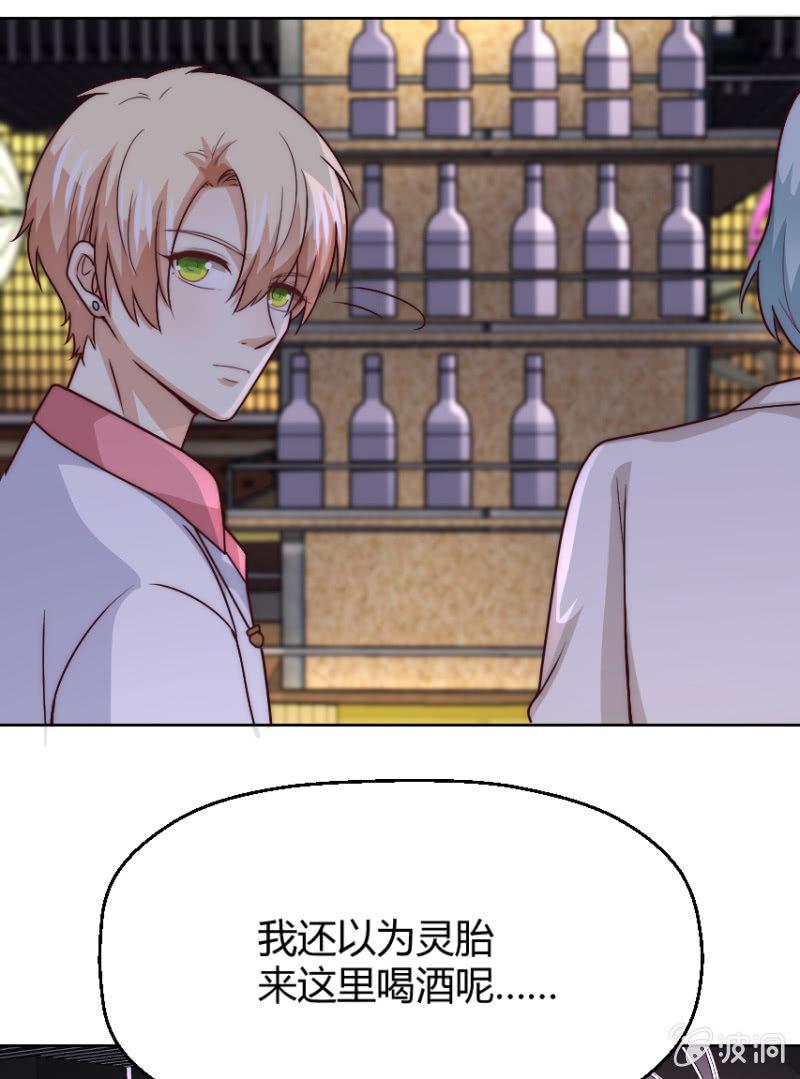 第二季43话 人海中找着什么鬼？-第82话