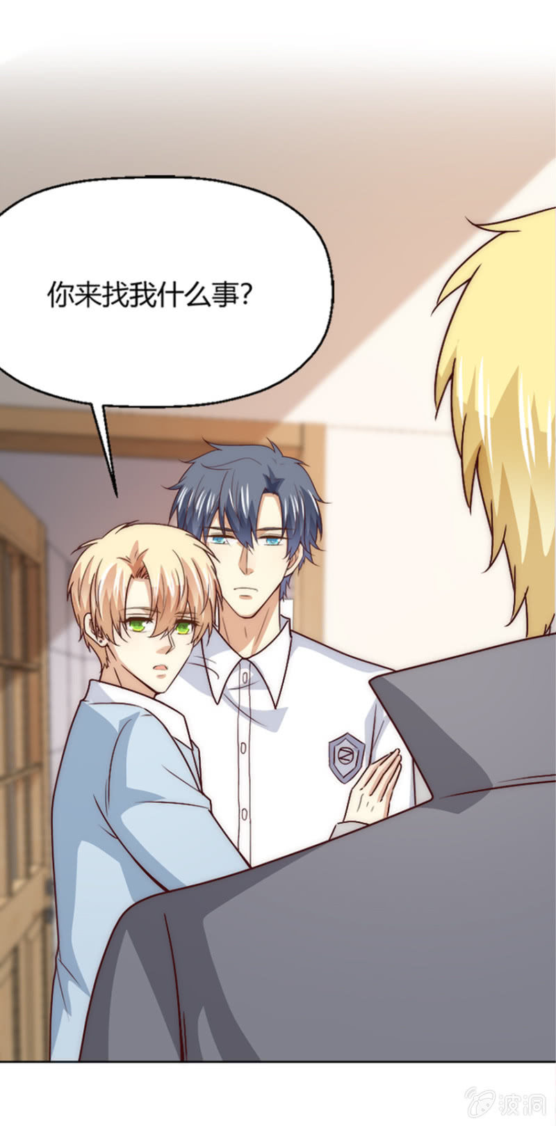 第二季45话 进一步的亲密-第84话