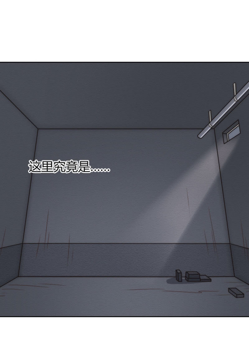 第二季47话 被偷走关于你的记忆-第86话
